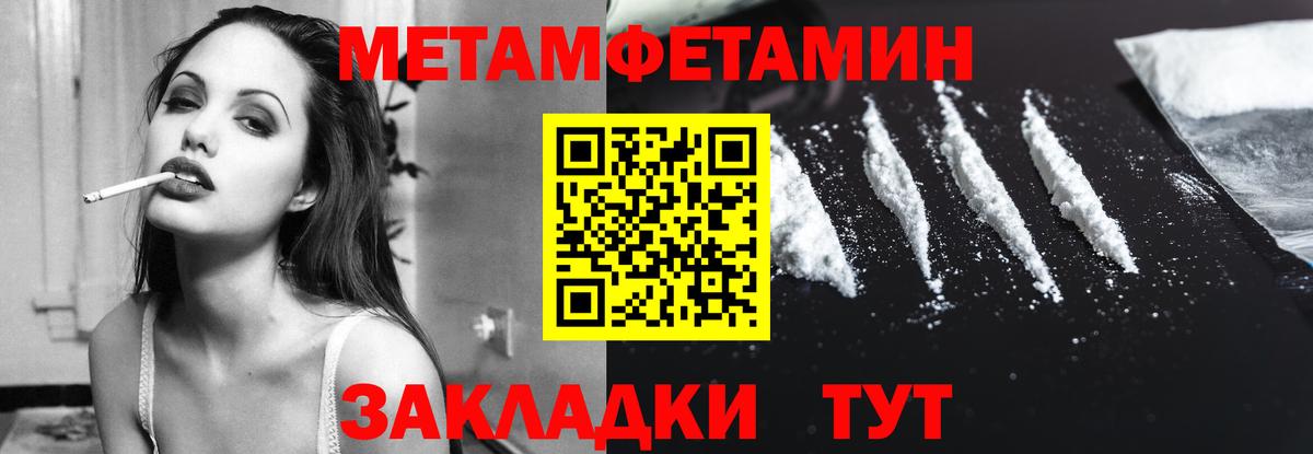 АМФЕТАМИН VHQ Печора