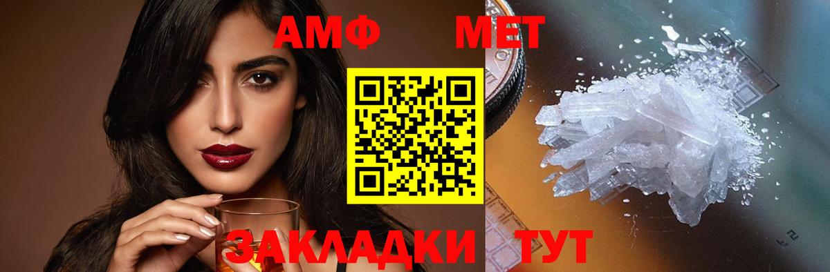 АМФЕТАМИН 98%  Амфетамин  Печора  Вход с VPN  OMG как зайти  АМФ 