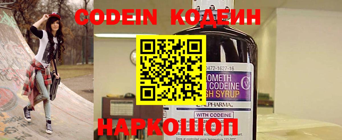АМФ кристаллы  ГАШ  Меф   Марихуана  Вход с VPN  Печора  Мефедрон 