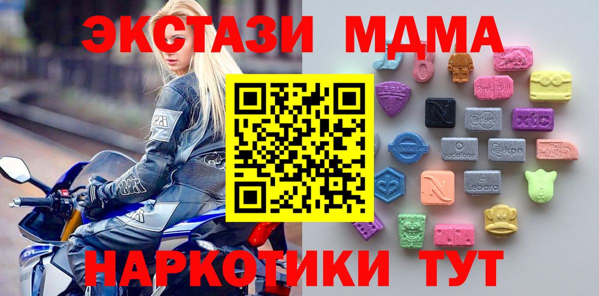 ЭКСТАЗИ Philipp Plein  Вход с VPN  Печора  ЭКСТАЗИ  ЭКСТАЗИ Дубай 