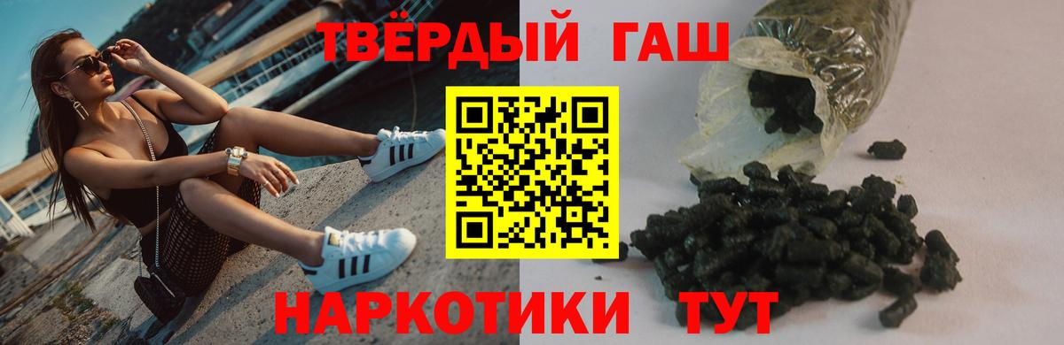 Печора  ГАШИШ гарик  ГАШИШ гашик  Вход с VPN 