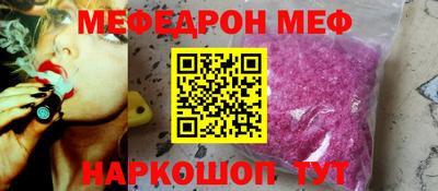 амф Будённовск