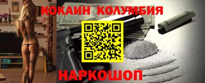 кокс Бузулук