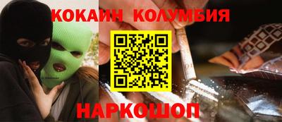 амф Будённовск