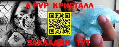 амф Будённовск