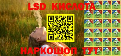 амф Будённовск