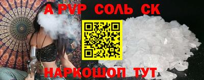 амф Будённовск