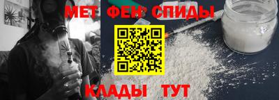 мефедрон мука Бугуруслан