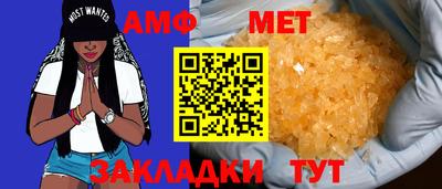 мефедрон мука Бугуруслан