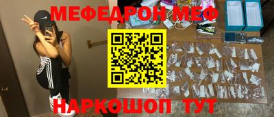 амф Будённовск
