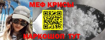 мефедрон мука Бугуруслан