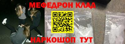 амф Будённовск