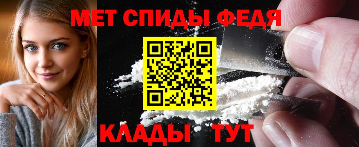 Печора  Первитин мет  Вход с VPN  Первитин  Первитин мет 