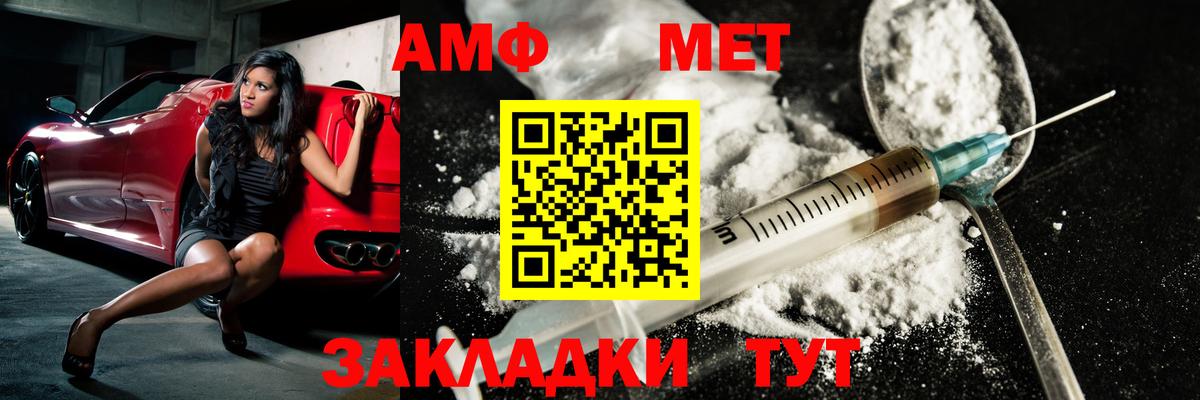 Метамфетамин Methamphetamine Печора