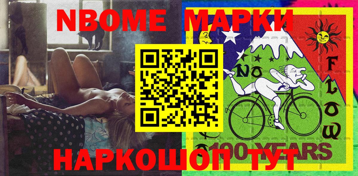 Печора  Наркотические марки 1,8мг  Вход с VPN 