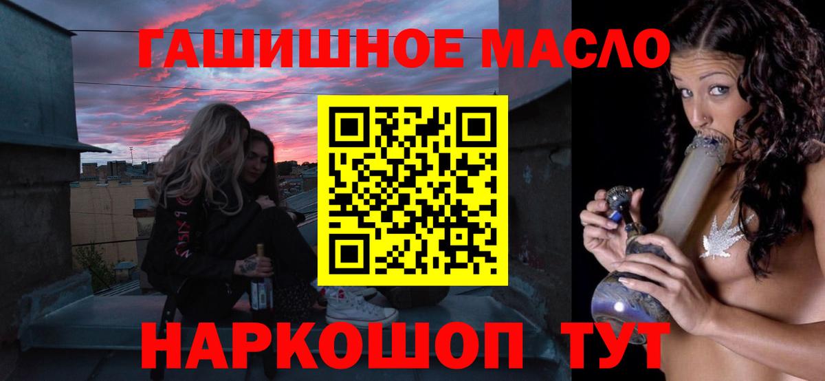 ТГК вейп с тгк Печора