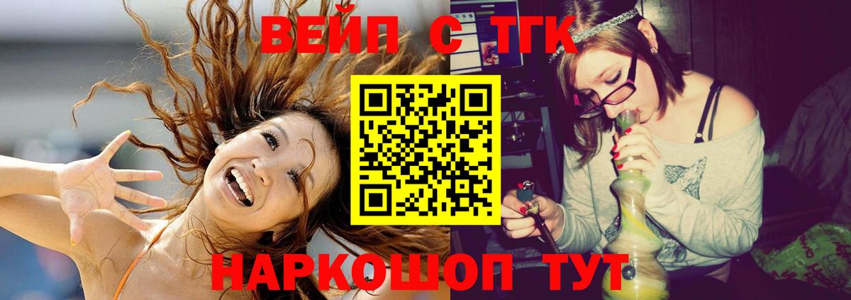 ТГК THC oil  Вход с VPN  Печора 