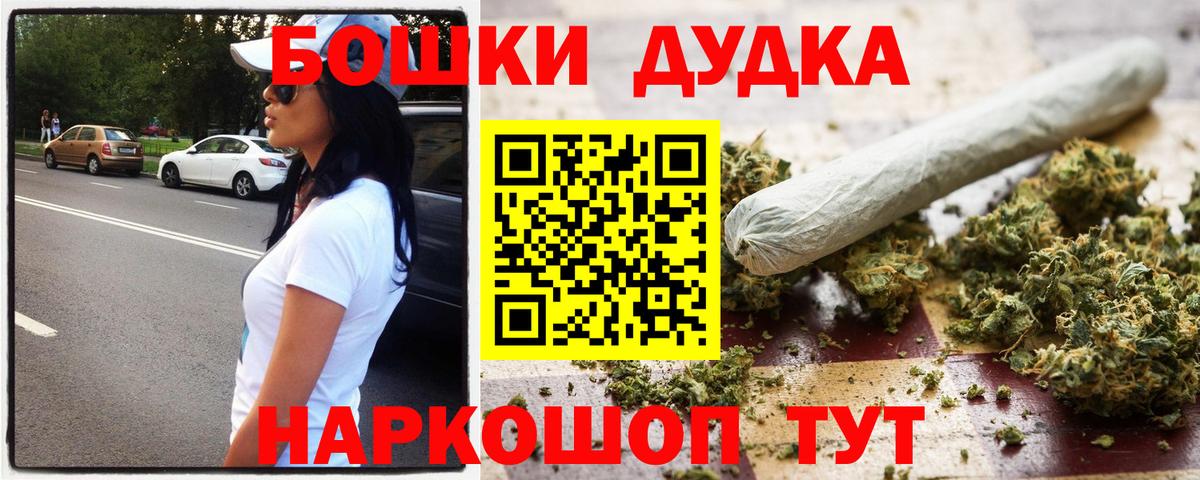 Печора  Канабис MAZAR  Каннабис OG Kush  Вход с VPN  МАРИХУАНА индика 
